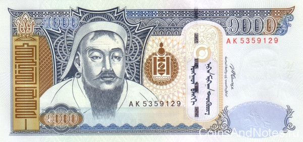 1000 тугриков 2007 года. Монголия. р67b