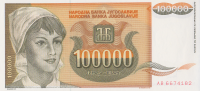 100000 динаров 1993 года. Югославия. р118