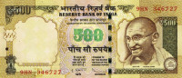500 рупий 2013 года. Индия. р106