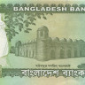 20 така 2013 года. Бангладеш. р55Ab