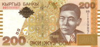 200 сом 2004 года. Киргизия. р22