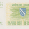 5000 динаров 1993 года. Босния и Герцеговина. р16а