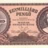 1 миллиард пенго 1946 года. Венгрия. р125