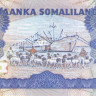 500 шиллингов 2011 года. Сомалиленд. р6h