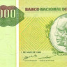 5000 кванз 1995 года. Ангола. р136