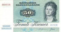 50 крон 1978 года. Дания. р50(78)