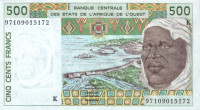 500 франков. Сенегал. р710Кh