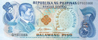 2 песо 1978 года. Филиппины. р159а
