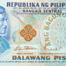 2 песо 1978 года. Филиппины. р159а