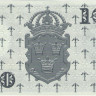10 крон 1957 года. Швеция. р43е(4-1)