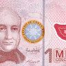 1000 колонов 2013 года. Коста-Рика. р274