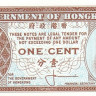 1 цент 1961-1971 годов. Гонконг. р325а