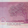 10 крон 2007 года. Эстония. р86b