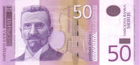 Банкнота 50 динаров 2005 года. Сербия. р40
