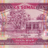 1000 шиллингов 2012 года. Сомалиленд. р20b