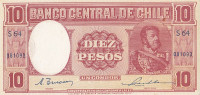 10 песо 1947-1958 годов. Чили. р111(1)