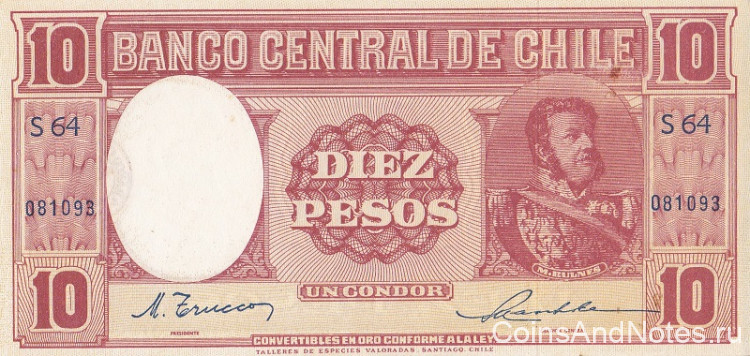 10 песо 1947-1958 годов. Чили. р111(1)