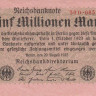 5 000 000 марок 20.08.1923 года. Германия. р105(1)