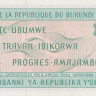 10 франков 1981 года. Бурунди. р33а