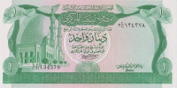 Банкнота 1 динар 1981 года. Ливия. р44а