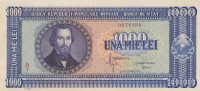 Банкнота 1000 лей 1950 года. Румыния. р87