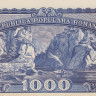 1000 лей 1950 года. Румыния. р87