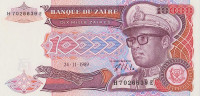 Банкнота 10000 зайра 1989 года. Заира. р38
