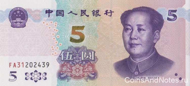 5 юаней 2020 года. Китай. р new