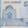 5 сомони 1999 года. Таджикистан. р15а(2)