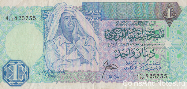 1 динар 1988 года. Ливия. р54