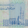 1 динар 1988 года. Ливия. р54