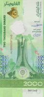2000 динаров 2022 года. Алжир. рW148