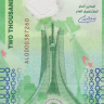 2000 динаров 2022 года. Алжир. рW148