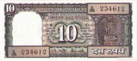 10 рупий 1985-1990 годов. Индия. р60Aa
