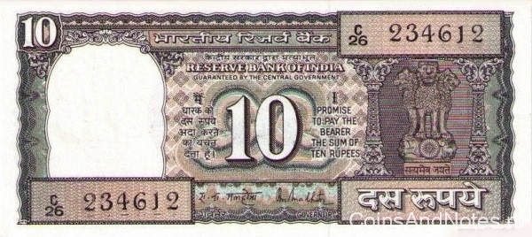 10 рупий 1985-1990 годов. Индия. р60Aa