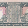 20 долларов 1986 года. Гонконг. р192а