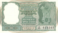 5 рупий 1949-1957 годов. Индия. p34