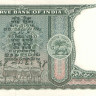 5 рупий 1949-1957 годов. Индия. p34