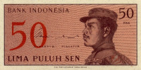 50 сен 1964 года. Индонезия. р94a