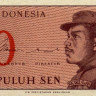 индонезия р94а 1