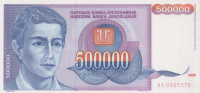 500000 динаров 1993 года. Югославия. р119