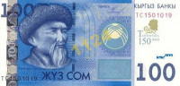 Банкнота 100 сом 2009 года. Киргизия. р31
