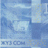 100 сом 2009 года. Киргизия. р31