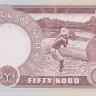 50 кобо 1973-1978 годов. Нигерия. р14b