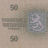 50 марок 1963 года. Финляндия. р107а(60) 50 марок 1963 года. Финляндия. р107а(60)
