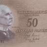 50 марок 1963 года. Финляндия. р107а(60) 50 марок 1963 года. Финляндия. р107а(60)