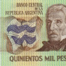 500 000 песо 1980-83 годов. Аргентина. р309(2)