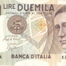 2000 лир 1990 года. Италия. р115