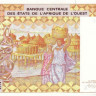 1000 франков 1995 года. Сенегал. р711Ке