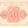 50 прута 1952 года. Израиль. р10